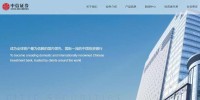 中信<strong>证券</strong><strong>官网</strong>