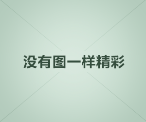 犀利播