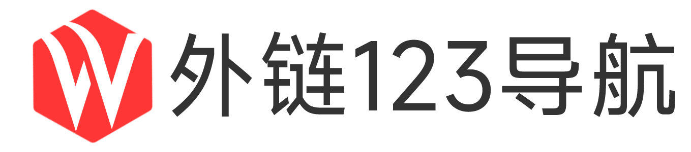 外链123导航