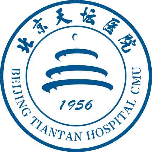 天坛<strong>医院</strong>