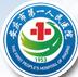 安徽医科大学附属安庆<strong>第</strong>一人<strong>民医院</strong>
