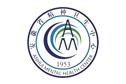 安徽省<strong>精神卫生</strong>防治<strong>中心</strong>-合肥市第四人民医院