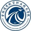 吉林<strong>通用</strong>航空职业技术学院