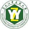 黑龙江中医药大学