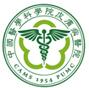 中国医学科学院皮肤病医院