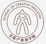 吉林动画学院文化产业商学院
