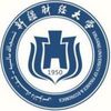 新疆<strong>财经</strong>大学