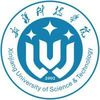 新疆科技学院