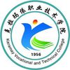 克拉玛依职业技术学院