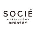 Socie施舒雅
