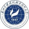 兰州<strong>资源</strong>环境职业技术大学