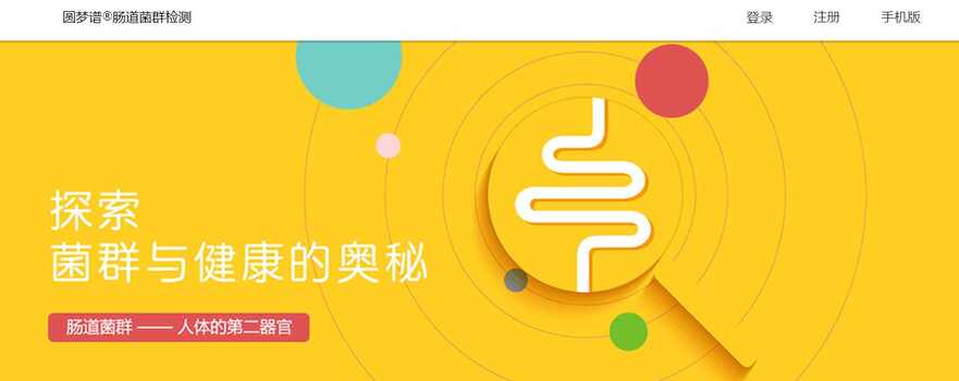 博奥颐和圆梦谱