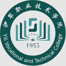伊犁职业技术学院	