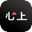 心上闲置奢侈品交易平台