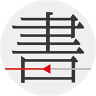 书格网
