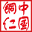 铜仁市综合门户网