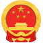 厦门市人民政府门户网站