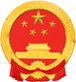 巴音郭楞蒙古自治州人民政府