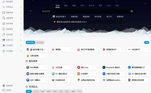 爱达杂货铺 