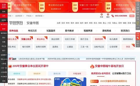 腰果公考下载