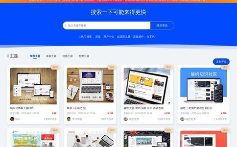 zblog非官方应用中心