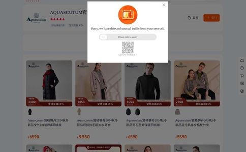 雅格狮丹官方旗舰店