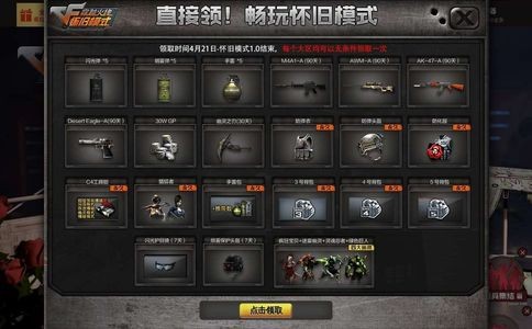 CF官方网站