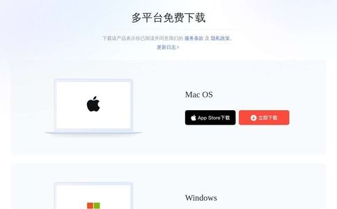 网易有道词典