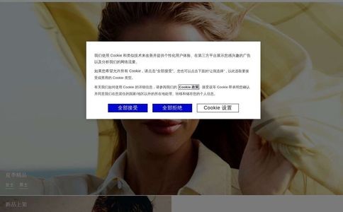 博柏利burberry