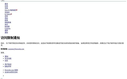 Ktown4u官网