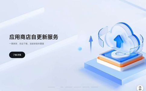 小米开放平台