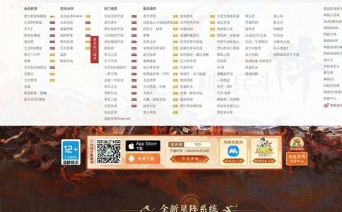 大话西游手游官网
