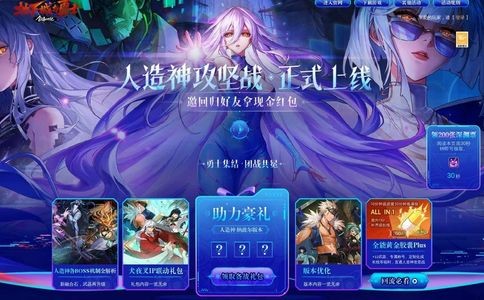 地下城与勇士官方网站