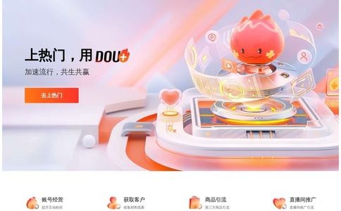 抖加官网