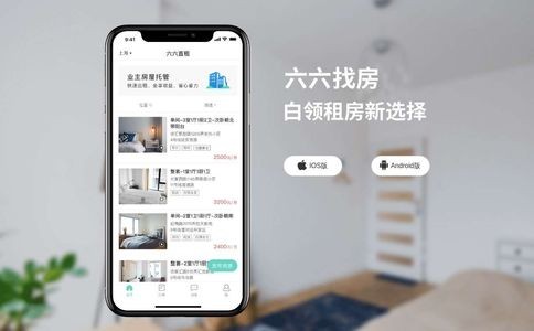六六找房（六六直租）