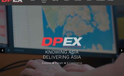 dpex国际快递