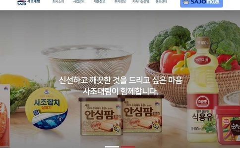 Haepyo海牌官网