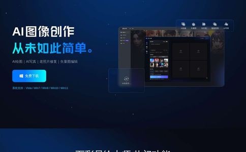 万彩易绘大师官网