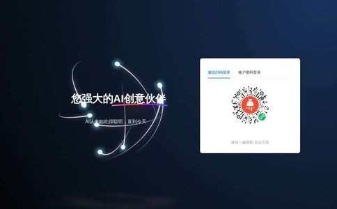 左脉·梦幻师官网