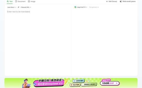 彩云小译官网