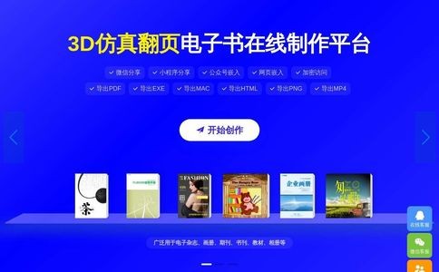 上海学生英文报