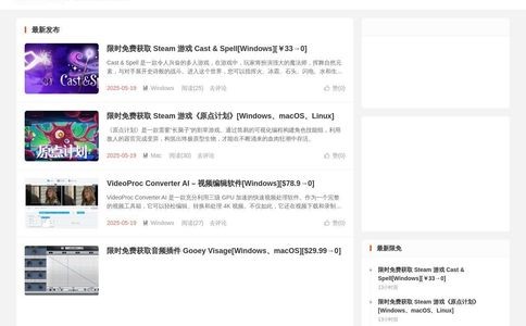 反斗限免