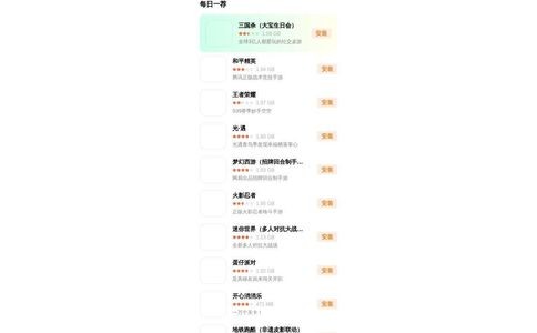 oppo游戏中心