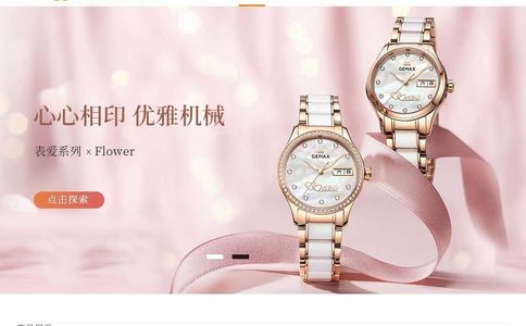 格玛仕GEMAX官网