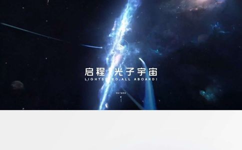 光子工作室群官方网站
