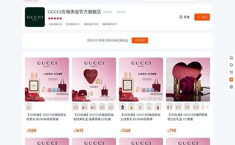 古驰gucci官网旗舰店天猫