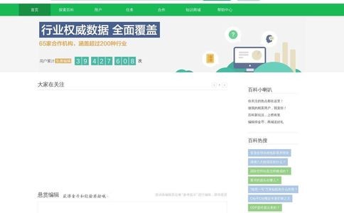 【360国学】在线汉字笔顺查询
