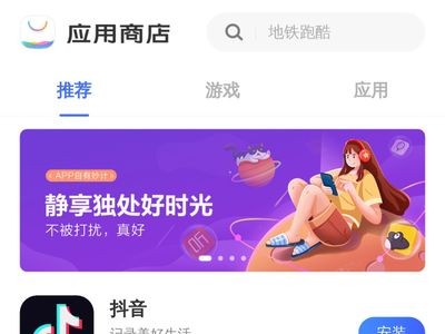 vivo应用商店官网