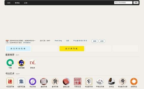 395工具