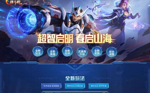 《魂斗罗：归来》